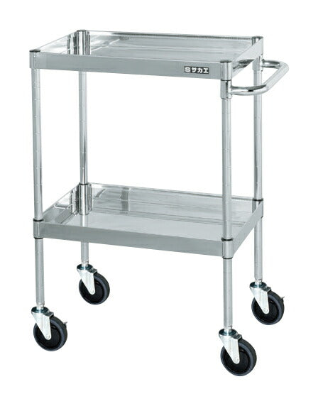 ステンレスCSパールワゴン(H880mm・棚板2段) CSP4-6082SE 083467 ※法人向け 個人宅配送不可