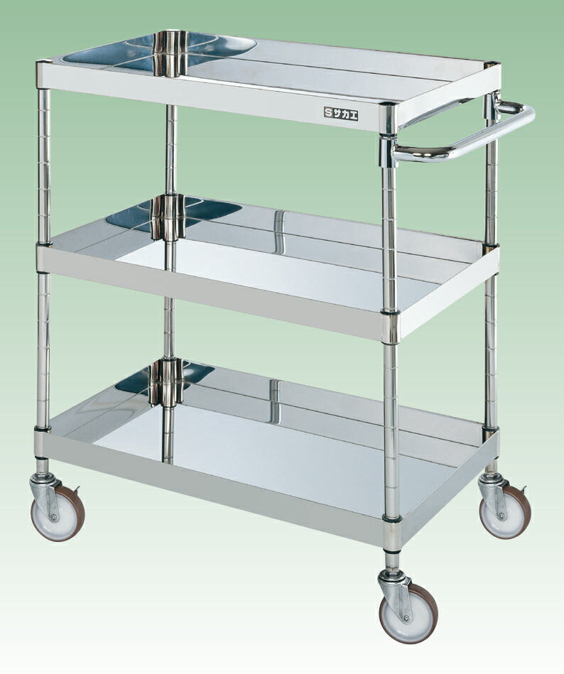 ステンレスCSパールワゴン(H880mm・棚板3段) CSP3-7583NU 083518 ※法人向け 個人宅配送不可