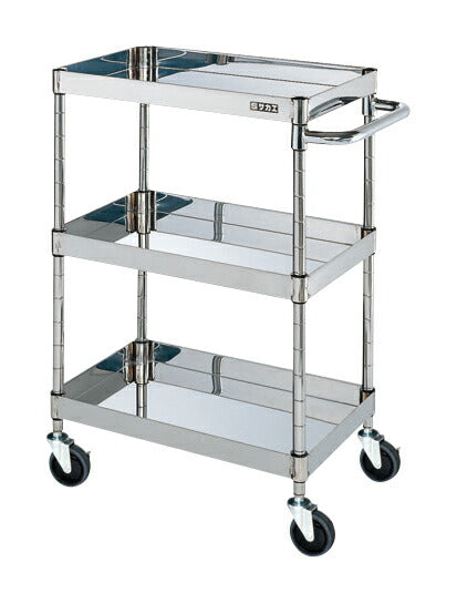 ステンレスCSパールワゴン(H880mm・棚板3段) CSP3-6083SE 083577 ※法人向け 個人宅配送不可