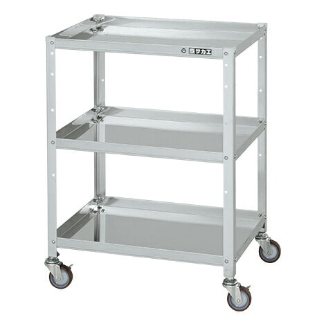 ステンレススペシャルワゴン(移動式)SUS430 SR4-60803NU 084315 ※法人向け 個人宅配送不可