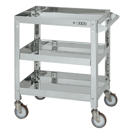 ステンレススーパーワゴン(ねじ込み式)SUS304 SAS3-7573NU 084625 ※法人向け 個人宅配送不可