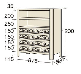 【送料都度見積 】物品棚KW型(100kg/段・高さ1200mm・7段タイプ) KW8117-24 181652 ※法人向け 個人宅配送不可