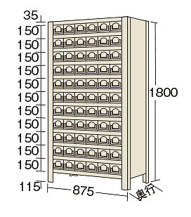 【送料都度見積 】物品棚KW型(100kg/段・H1800mm・12段タイプ) KW1112-66 181656 ※法人向け 個人宅配送不可