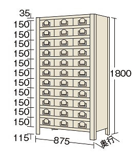 【送料都度見積 】物品棚KW型(100kg/段・H1800mm・12段タイプ) KW1122-33 181660 ※法人向け 個人宅配送不可