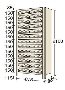 【送料都度見積 】物品棚KW型(100kg/段・H2100mm・14段タイプ) KW2114-78 181662 ※法人向け 個人宅配送不可