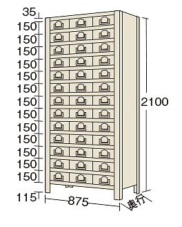 【送料都度見積 】物品棚KW型(100kg/段・H2100mm・14段タイプ) KW2114-39 181663 ※法人向け 個人宅配送不可