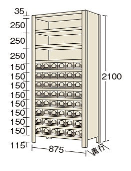 【送料都度見積 】物品棚KW型(100kg/段・H2100mm・12段タイプ) KW2112-48 181664 ※法人向け 個人宅配送不可