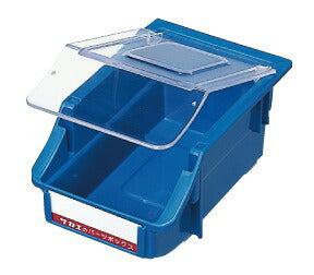 【要送料】 パーツボックス(フタ付・ブルー) Z-0NFB 190361 ※法人向け 個人宅配送不可