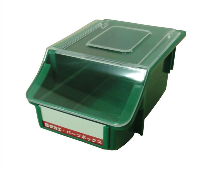 【要送料】 パーツボックス(フタ付・グリーン) Z-0NFG 190367 ※法人向け 個人宅配送不可