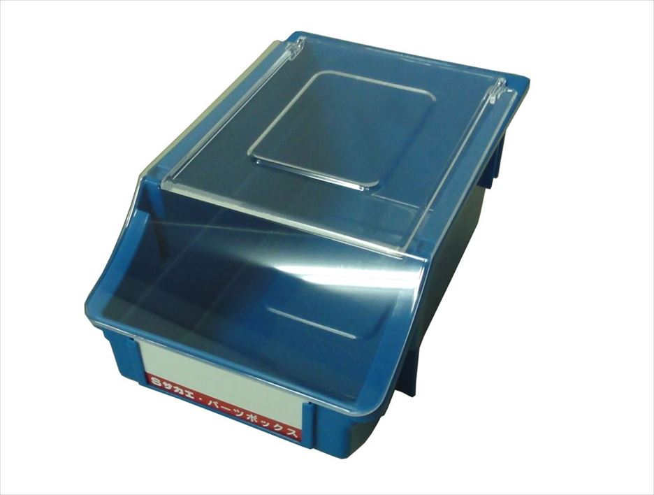 【要送料】 パーツボックス(フタ付・ブルー) Z-1NFB 190371 ※法人向け 個人宅配送不可