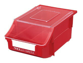 【要送料】 パーツボックス(フタ付・レッド) Z-1NFR 190372 ※法人向け 個人宅配送不可