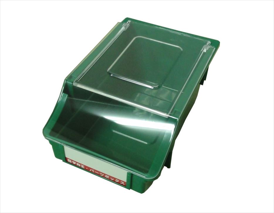 【要送料】 パーツボックス(フタ付・グリーン) Z-1NFG 190377 ※法人向け 個人宅配送不可