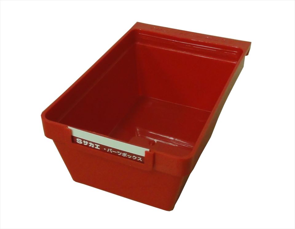 【要送料】 パーツボックス(レッド) Y-103R 190402 ※法人向け 個人宅配送不可