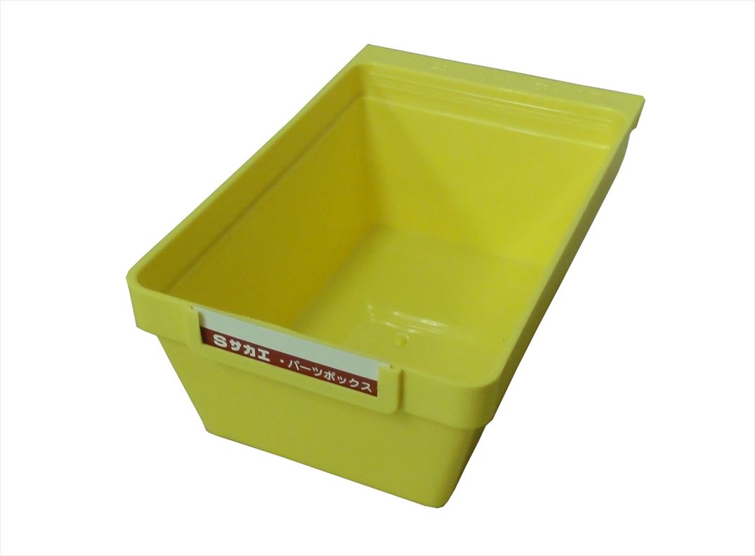 【要送料】 パーツボックス(イエロー) Y-103Y 190403 ※法人向け 個人宅配送不可