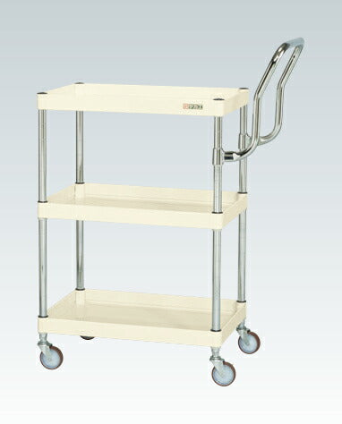 CSパールワゴン(軽量・ハイタイプ取手) CSP-7583LHTNUI 328163 ※法人向け 個人宅配送不可