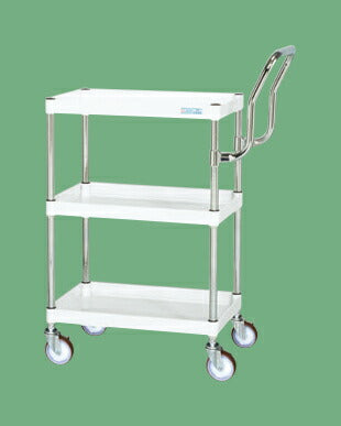 CSパールワゴン(中量・ハイタイプ取手) CSP-6073HTNUW 329072 ※法人向け 個人宅配送不可