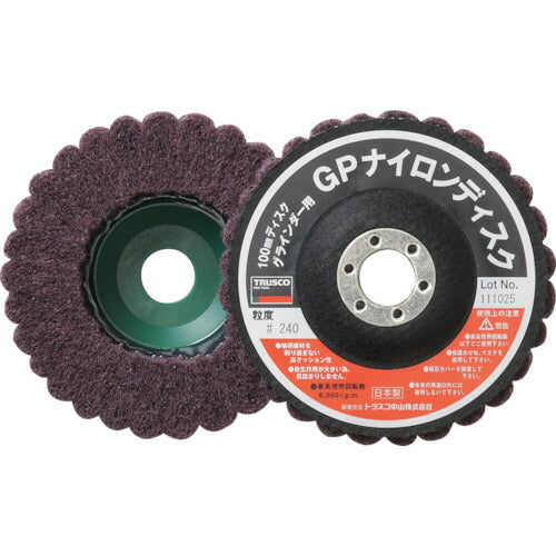 TRUSCO ナイロンディスク Φ100X15X16 (5個入) 240# GPN100(240)