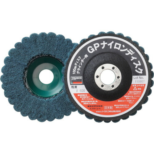 TRUSCO ナイロンディスク Φ100X15X16 (5個入) 600 GPN100(600)