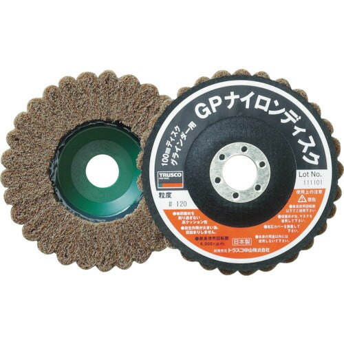 TRUSCO ナイロンディスク Φ150X15X22 (5個入) 120# GPN150(120)