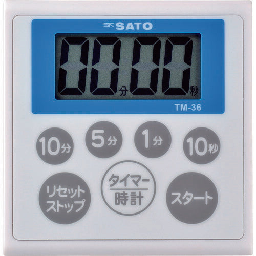 佐藤 防水キッチンタイマーTM-36(1709-30) 1709-30