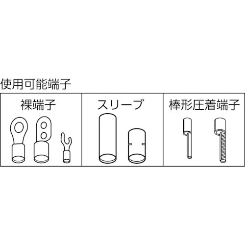 泉 手動圧着工具 片手式 裸端子用 2.0、5.5、8.0、14.0 214A
