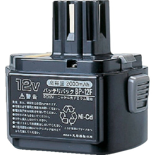 【送料・納期都度見積】 泉 バッテリーパック DC12V BP-12F