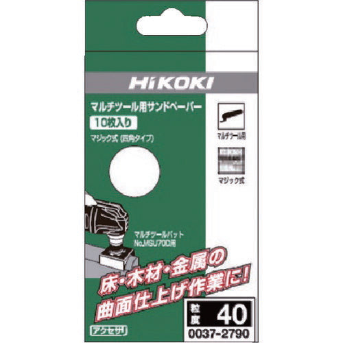 HiKOKI マルチツール用 四角ペーパ マジック#240 10入 0037-2797