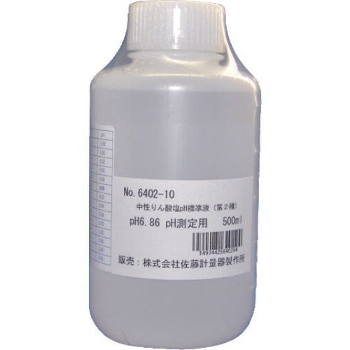 【送料・納期都度見積】 佐藤 PH計用 中性りん酸塩pH標準液500ml pH6.86(6402-10) 6402-10