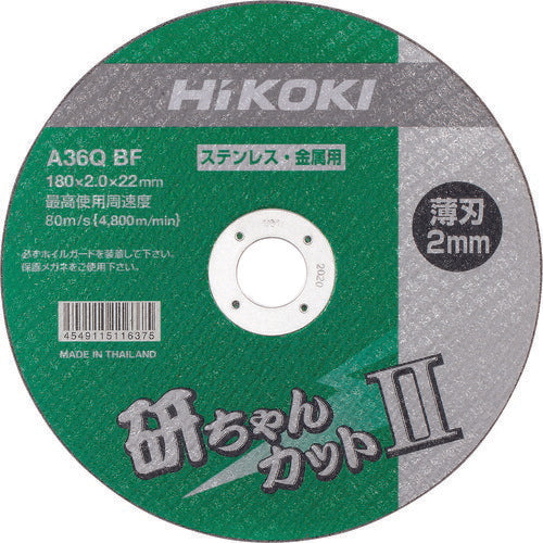 HiKOKI 切断砥石 180×2.0×22mm AZ36QBF 10枚入 0040-2888