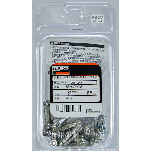 TRUSCO オールプラグボルト なべ頭 M6 10本入 (コンクリート・ブロック用アンカー/ねじ込み式) AS-640BTA