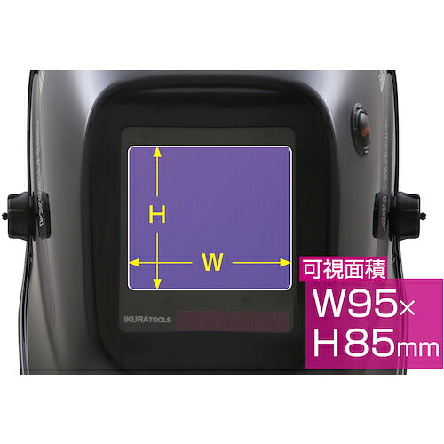 育良 ラピッドグラス(40348) ISK-RG6X4