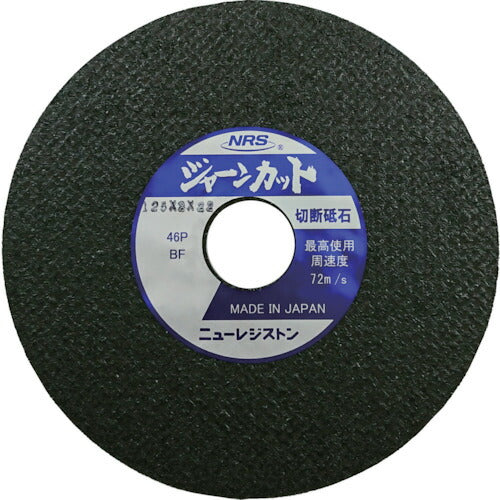 【10枚セット】 NRS 切断砥石 ジャーンカット 125×2×22 46P JCT125246P