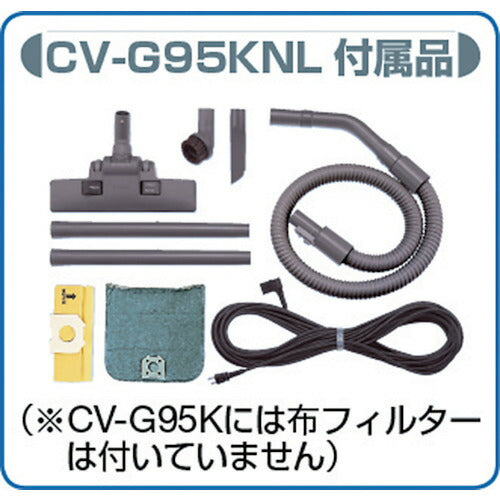 日立 業務用掃除機 集じん容量5.5L CV-G95K