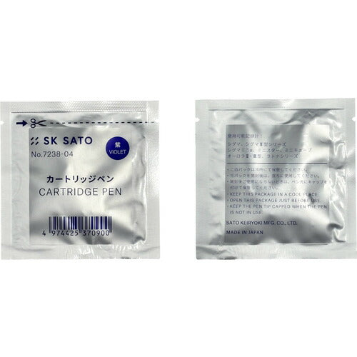 佐藤 カートリッジペン(紫) 7238-04