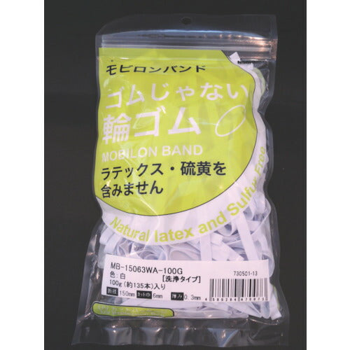 日清紡 ゴムじゃない輪ゴム モビロンバンド150X6X0.3白/洗浄タイプ100G MB-15063WA-100G