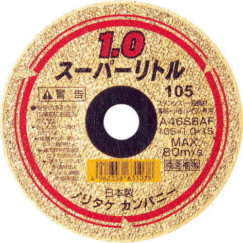 ノリタケ 切断砥石スーパーリトル1.0 A46S 105X1.0X15 1000C26111