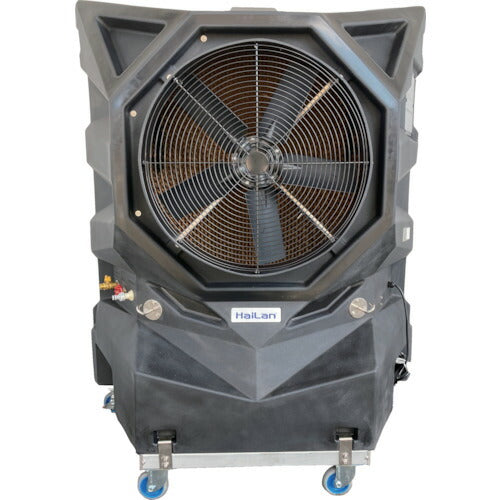 【送料都度見積】Amefrec ハイラン 気化式冷風機 大風量タイプ 24インチ HP24BXR
