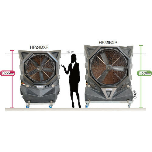 【送料都度見積】Amefrec ハイラン 気化式冷風機 大風量タイプ 24インチ HP24BXR