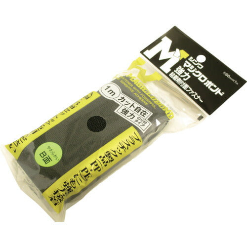 Shinwa マジクロボンド メス 強粘着付 50mm×1m 黒 2W3LUC-501-BK