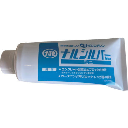 成瀬化学 コンクリートブロック接着剤 ナルシルバーNeoミニ 350g NRSSILVERNEOMINI350
