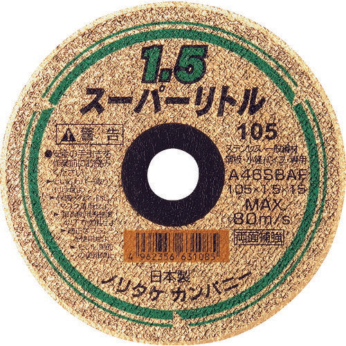 ノリタケ 切断砥石スーパーリトル1.5 A46S 150X1.5X22 1000C26411