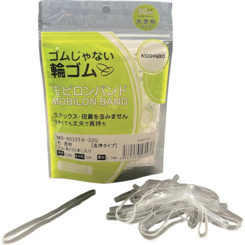 日清紡 ゴムじゃない輪ゴム モビロンバンド90X3X0.3透明/洗浄タイプ33G MB-9033TA-33G