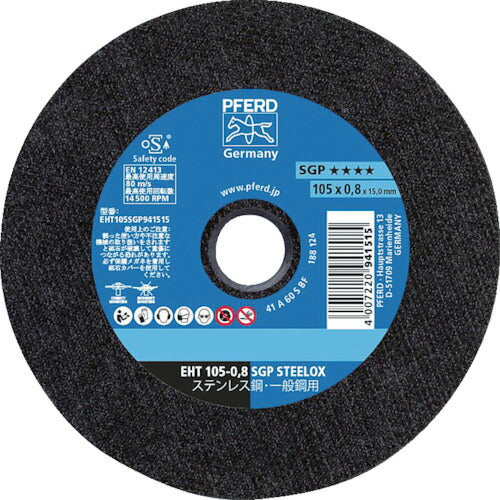PFERD 切断砥石 SG-PLUS 105X0.8X15A A60S EHT105SGP941515