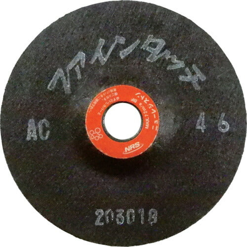 【20枚セット】 NRS 研磨用フレキシブル砥石 ファインタッチ 100×2×15 AC46 FT1002-AC46
