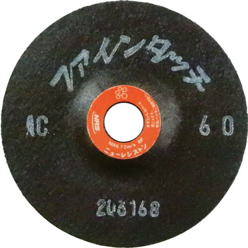 【20枚セット】 NRS 研磨用フレキシブル砥石 ファインタッチ 100×2×15 AC60 FT1002-AC60
