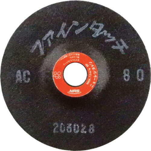 【20枚セット】 NRS 研磨用フレキシブル砥石 ファインタッチ 100×2×15 AC80 FT1002-AC80