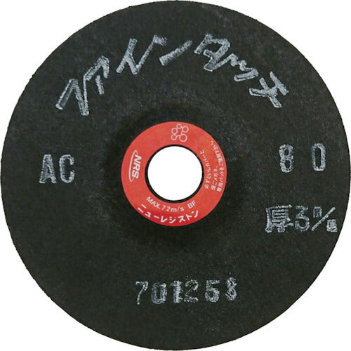 【20枚セット】 NRS 研磨用フレキシブル砥石 ファインタッチ 100×3×15 AC80 FT1003-AC80