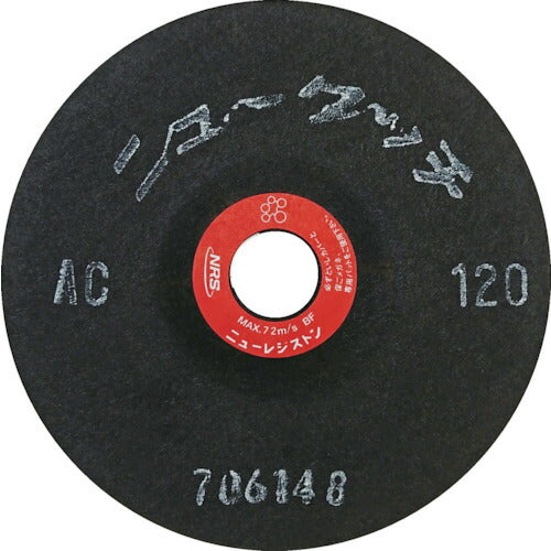 NRS 研磨用フレキシブル砥石 ニュータッチ 100×2×15 AC120 NT1002-AC120