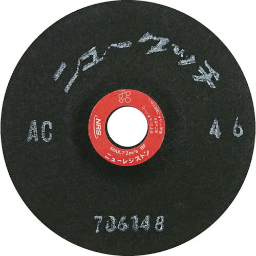 NRS 研磨用フレキシブル砥石 ニュータッチ 100×2×15 AC46 NT1002-AC46