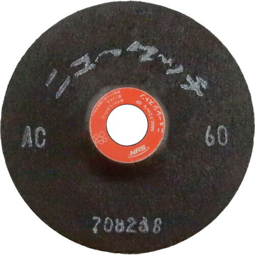 NRS 研磨用フレキシブル砥石 ニュータッチ 100×2×15 AC60 NT1002-AC60